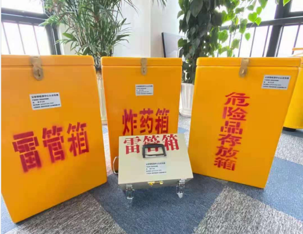武昌雷管箱的存放形式：如何科学安全地储存矿用雷管