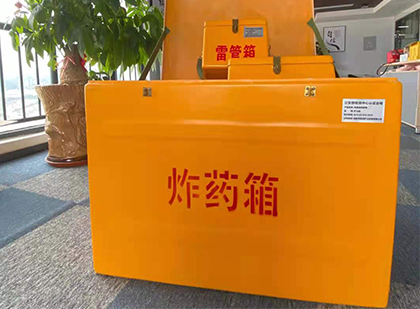 武昌炸药箱的意义