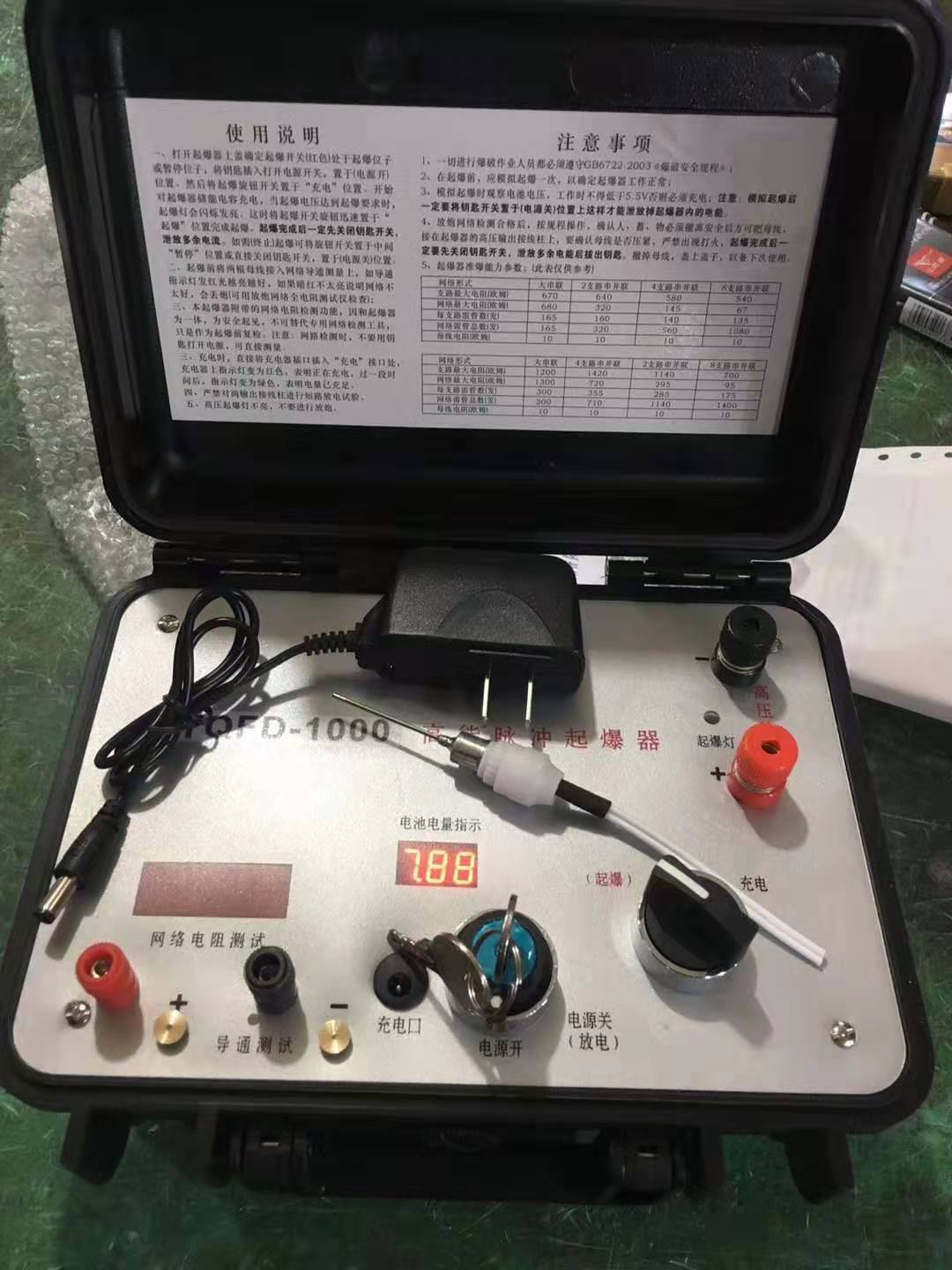 武昌发爆器（矿用起爆器）：爆破作业的“总开关”，你真的了解它吗？
